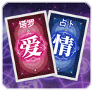 你能和前任复合吗接口
